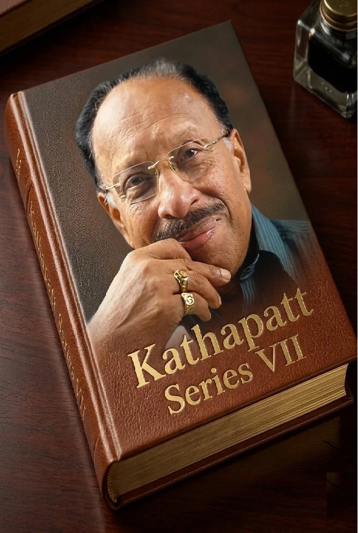 kp-vii