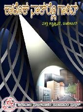 Placeholder: the original page gave this picture no description, and none has been written yet. It came from daaiz\daaiz\kavitha\kp\kngancy.asp.