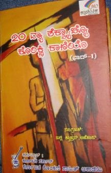 Placeholder: the original page gave this picture no description, and none has been written yet. It came from daaiz\daaiz\katha\kp\kp4.asp.