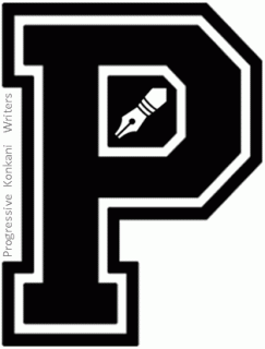 PoinnariLogo